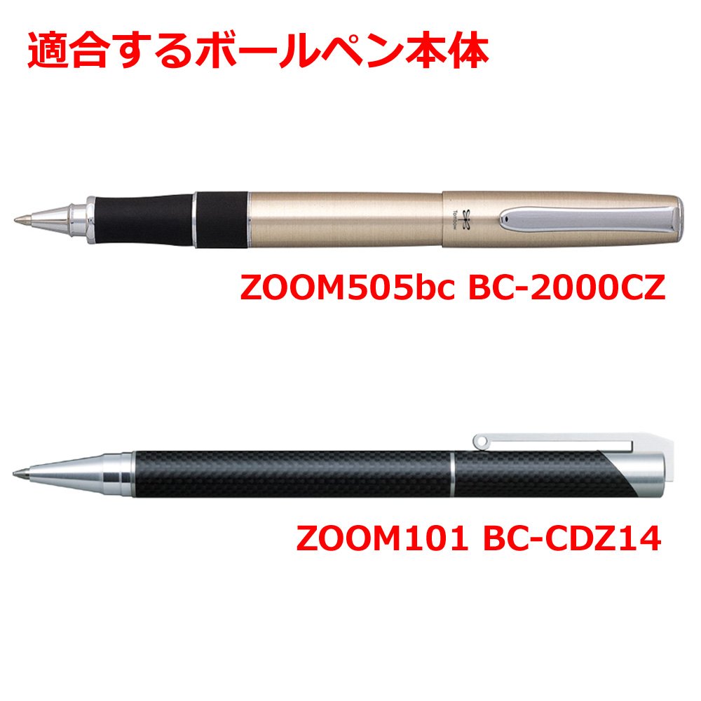Amazon.co.jp: トンボ鉛筆 油性ボールペン替芯 ZOOM EF 0.7 黒 BR-EF33